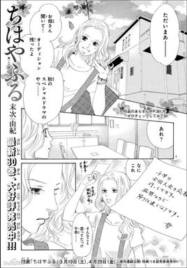 Chapter 160