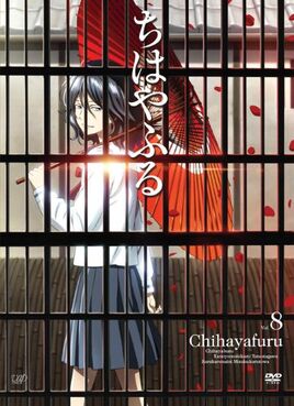 DVD 8