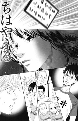 Chapter 75 Cover