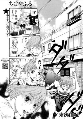 Chapter 180 1