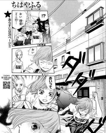 Chapter 180 Chihayafuru Wiki Fandom