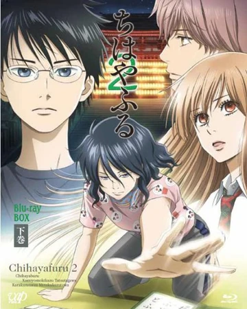 Chihayafuru 2 Dvd Vol 02 Chihayafuru Wiki Fandom