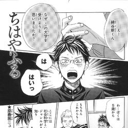 Category Volume 37 Chihayafuru Wiki Fandom