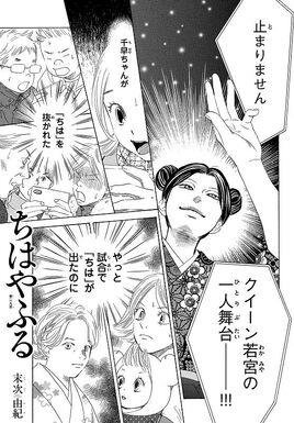 Chapter 219