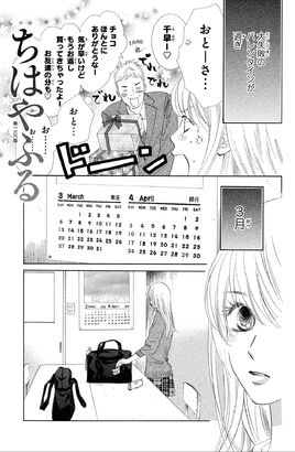 Chapter 136