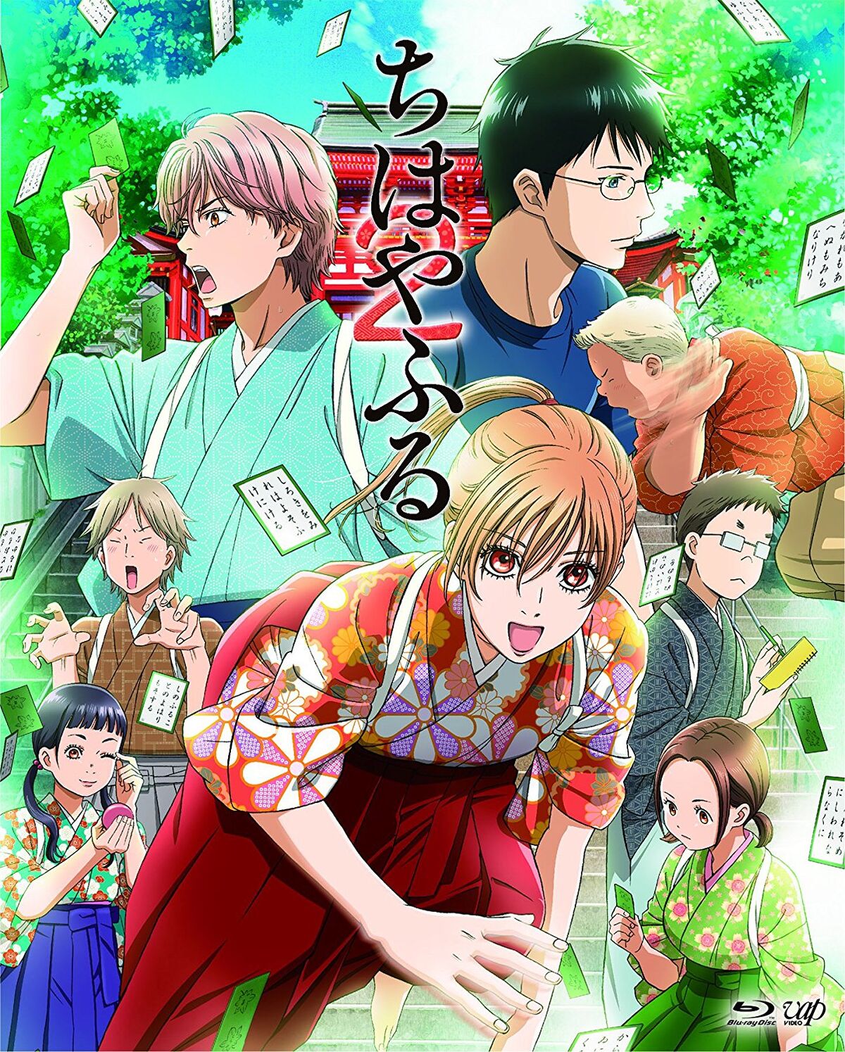 Chihayafuru 2 Blu-Ray Collection | Chihayafuru Wiki | Fandom