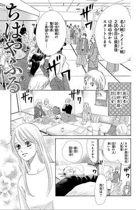 Chapter 126