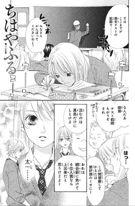 Chapter 135