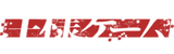 Ousama Game Wiki