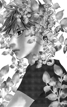Chapter 18 Cover