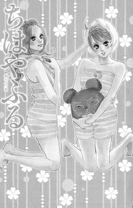 Chapter 71 Cover