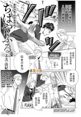 Chapter 156