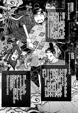 Chapter 223