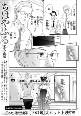 Chapter 167