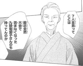 Youko Kuzuryou