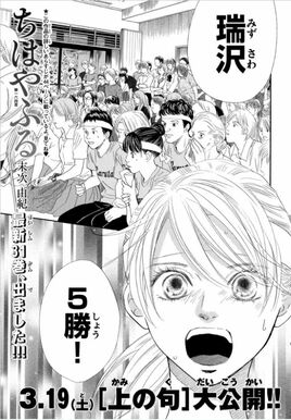 Chapter 164 1