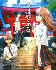 Chihayafuru cover ddd