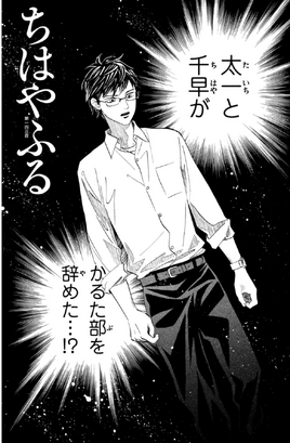 Chap 143