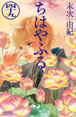 Volume 48