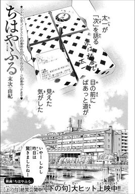 Chapter 166