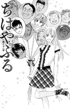 Chapter 31 Cover