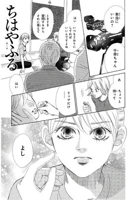 Chapter 211