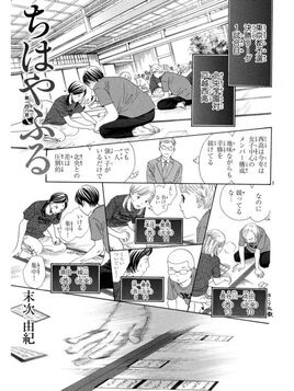 Chapter 148