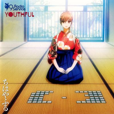Youthful Chihayafuru Wiki Fandom