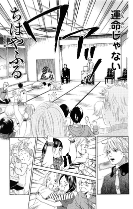 Chapter 110 Cover