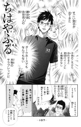 Chapter 92 Cover