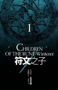 Children of the Rune: Winterer | Children of the Rune Wiki | Fandom
