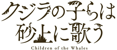 Childrenlogo