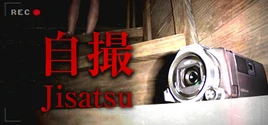 Jisatsu | Chilla's Art Wiki | Fandom