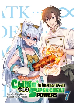 Light Novel Volume 7 | Chillin Different World Life Of The