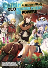 LNVolume11