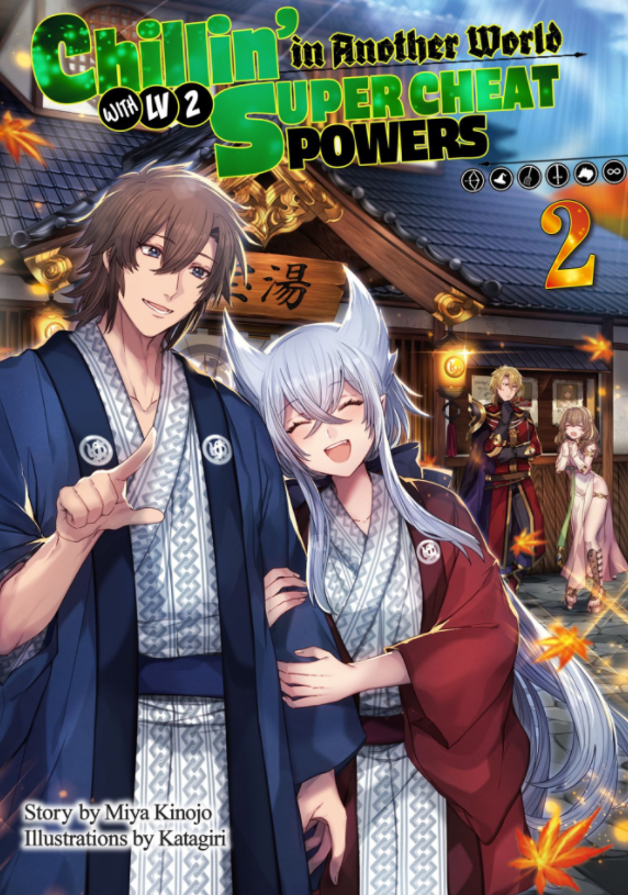 Chillin Different World Life Of The Ex brave Light Novel Volume 2 | Chillin Different World Life Of The Ex-Brave