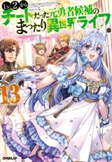 LN13