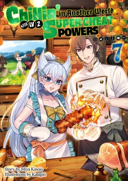 Light Novel Volume 7 | Chillin Different World Life Of The Ex