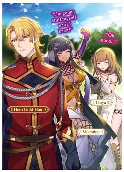 Light Novel Volume 7 | Chillin Different World Life Of The Ex