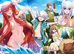 MyAnimeList on X: News: Lv2 kara Cheat datta Motoyuusha Kouho no Mattari  Isekai Life (Chillin' in Another World with Level 2 Super Cheat Powers)  light novel gets TV anime in 2024 #Lv2チート