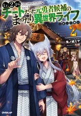 LN2