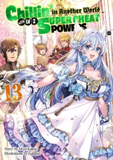 LNVolume13