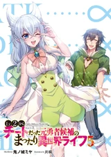 LNSpecialVolume5