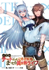 LNSpecialVolume1