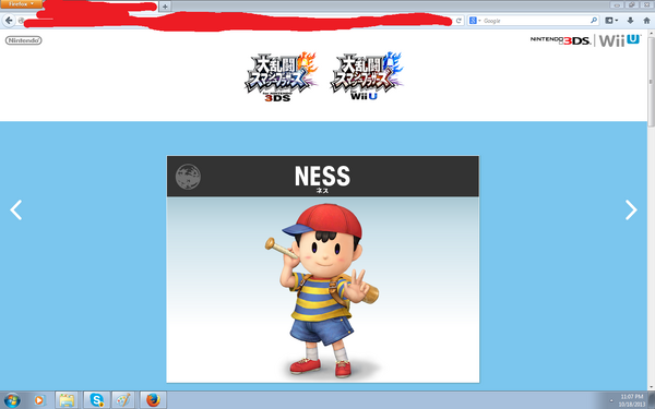 Ness Leak 1