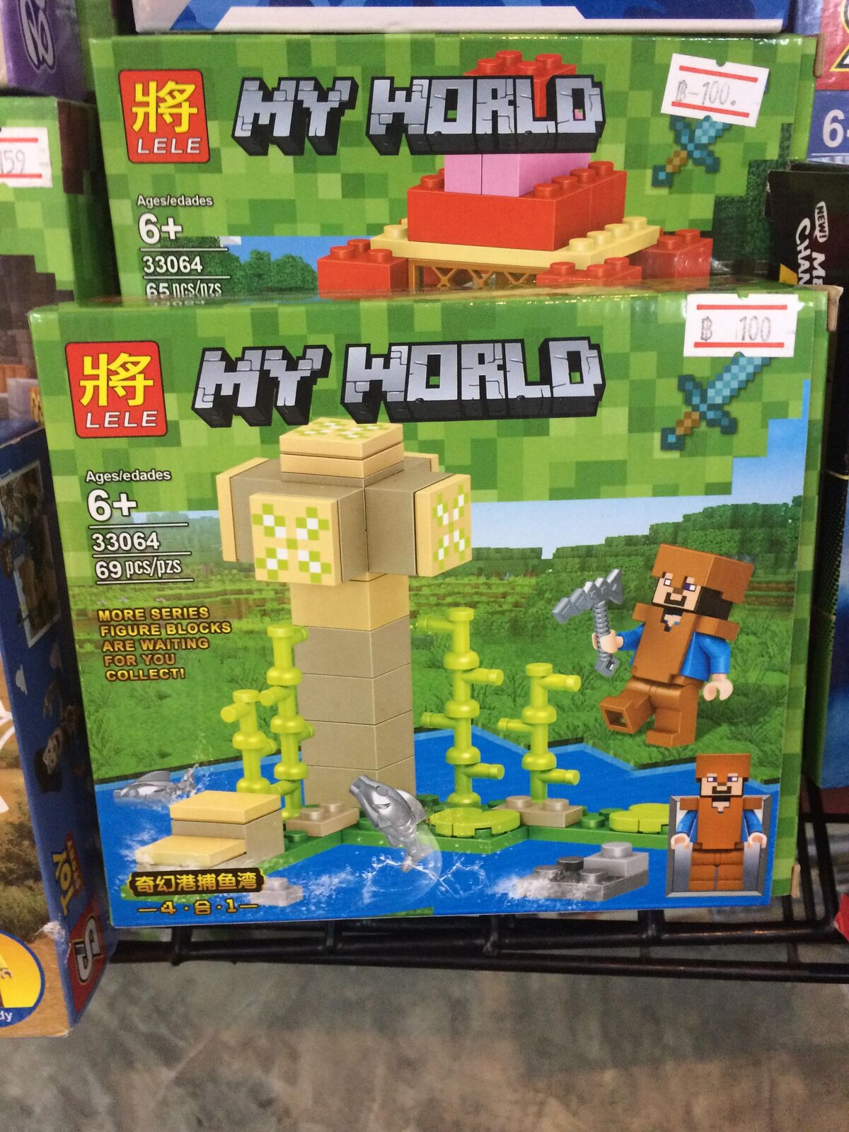 Lele hot sale lego minecraft