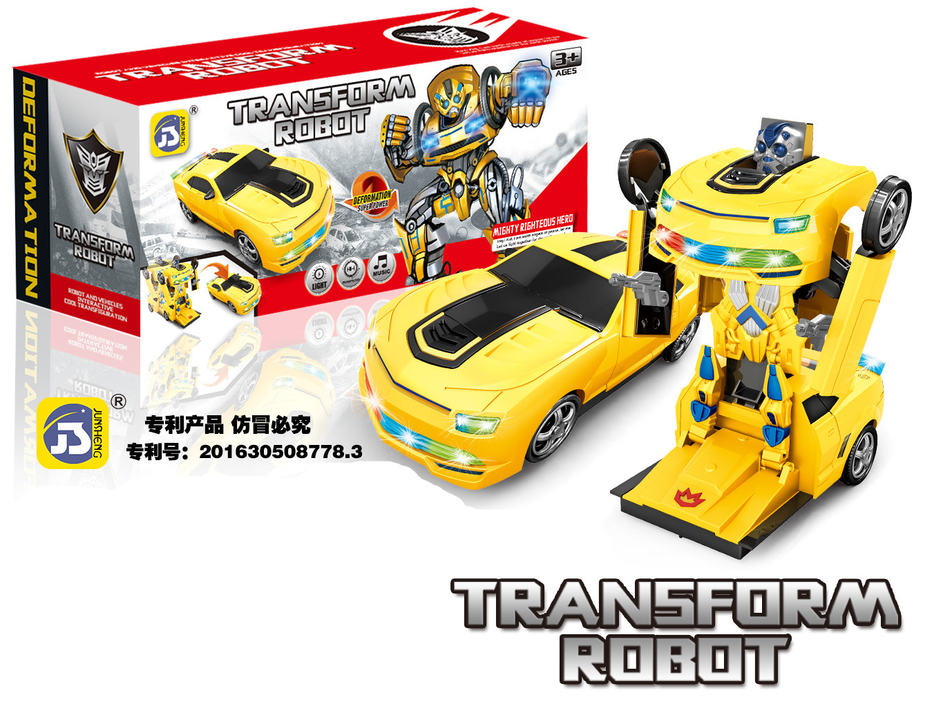 Transform Robot (Series by JunSheng) | Chinafake Wiki | Fandom