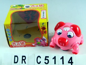 Auspicious Pig | Chinafake Wiki | Fandom