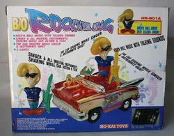 Rock'N Roll King | Chinafake Wiki | Fandom