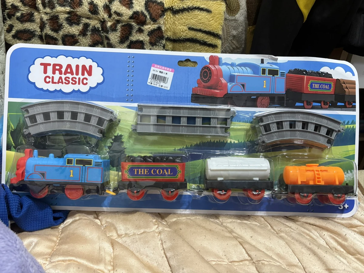 Train Classic | Chinafake Wiki | Fandom